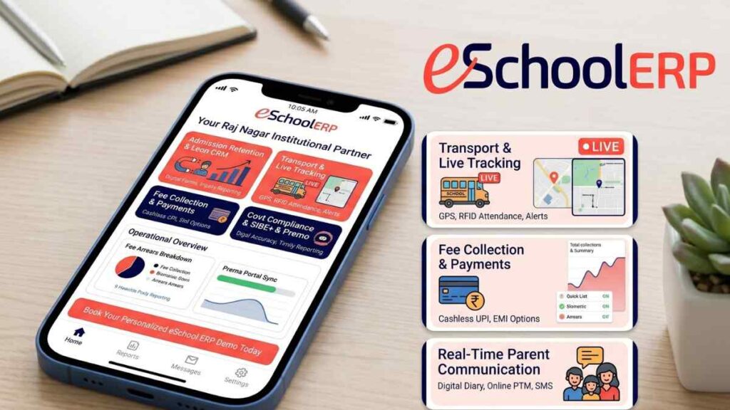 School Software In Mohammadpur